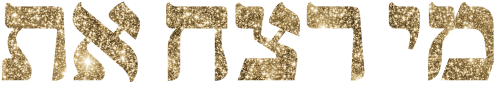 מי-רצח-את-זה.png