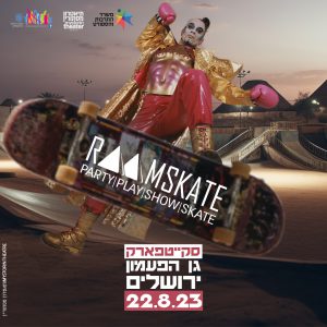 22/08/2023 - RAAMSET - 20