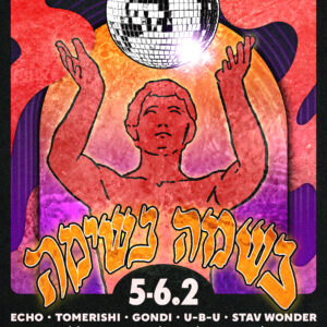 12/03/2026 - ALEF - 21