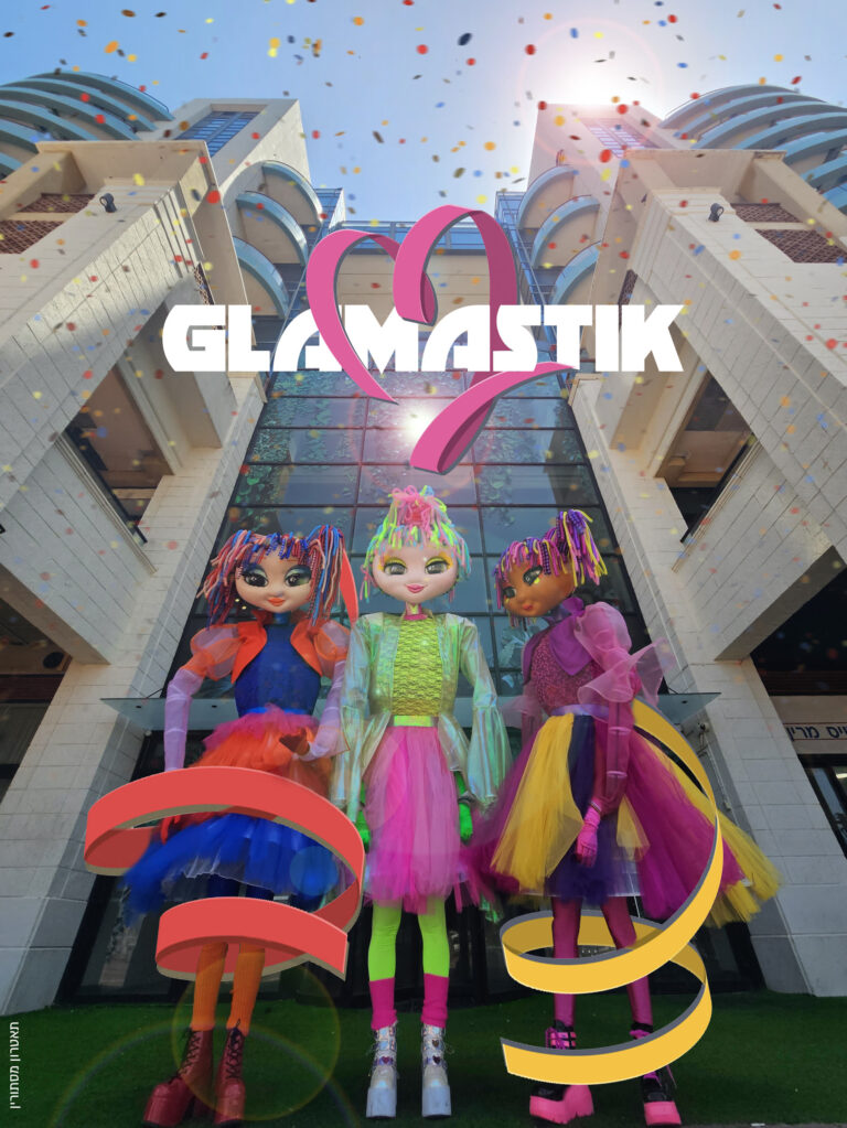 GLAMASTIC